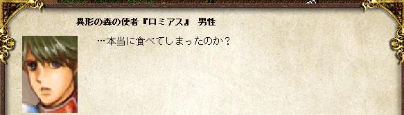 Elona Part1 考え中 Elona Part1 考え中