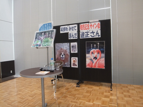 a0271502_931987.jpg
