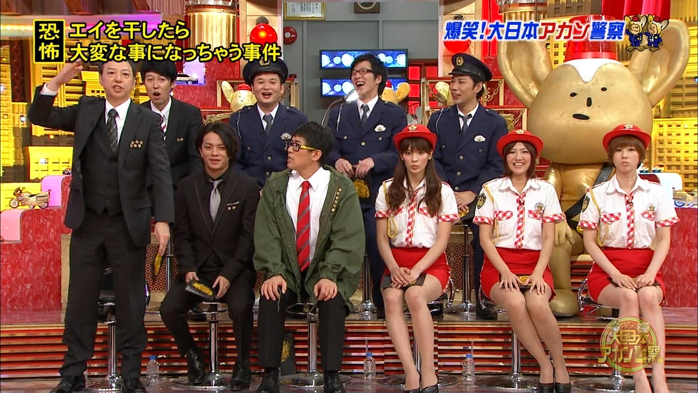 フジテレビ 爆笑 大日本アカン警察 秋元才加ちゃんを応援するあたしの日常 フジテレビ 爆笑 大日本アカン警察 秋元才加ちゃんを応援するあたしの日常
