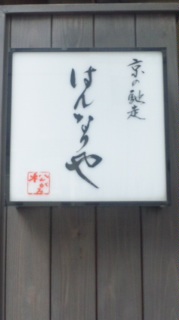 b0190103_1213452.jpg