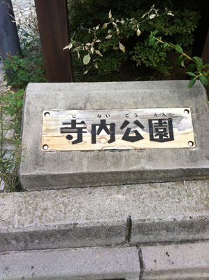 a0292705_19472987.jpg