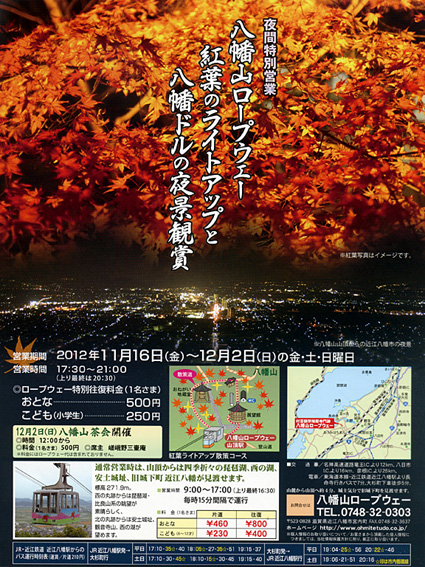 e0093407_0434487.jpg