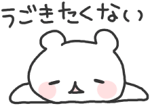 d0012611_1864890.gif