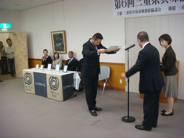 第6回三重県真珠品評会・真珠ふれあい祭_a0180052_1011095.jpg