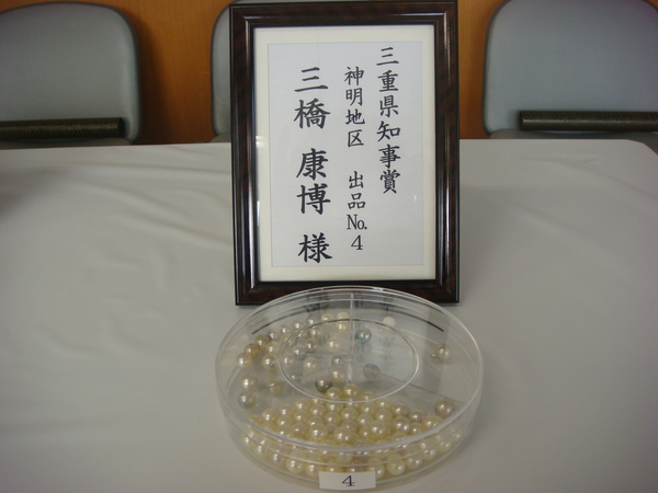 第6回三重県真珠品評会・真珠ふれあい祭_a0180052_1093796.jpg