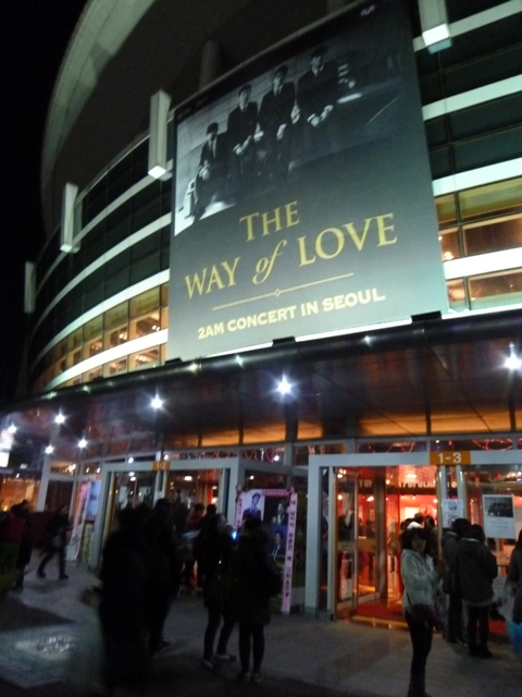 2AM Seoul concert\" THE WAY of LOVE \"1日目_f0201054_22215435.jpg