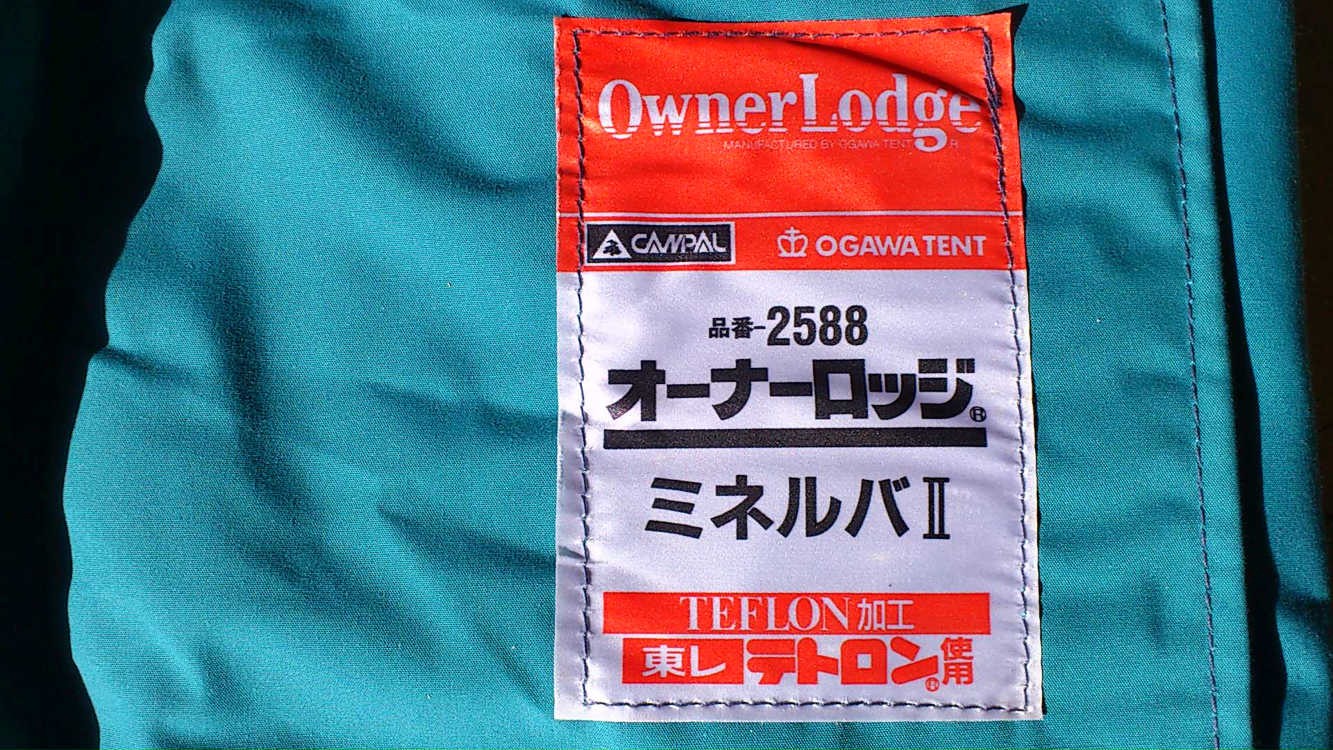 a0180756_12442927.jpg