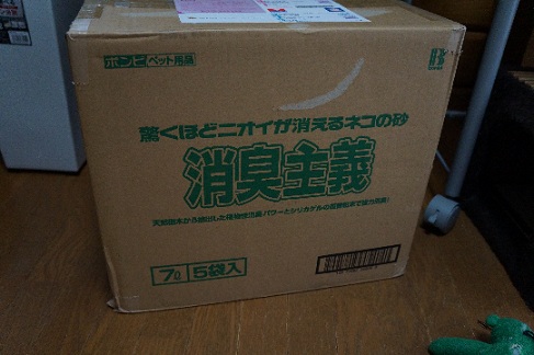 f0087256_2364673.jpg