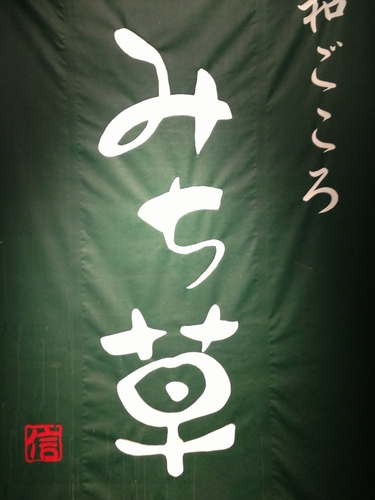 長岡の家Ⅱ完成見学会・長岡の家Ⅰ予約制見学会一日目_c0166668_8371681.jpg