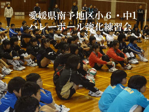 愛媛_c0000970_12474352.gif