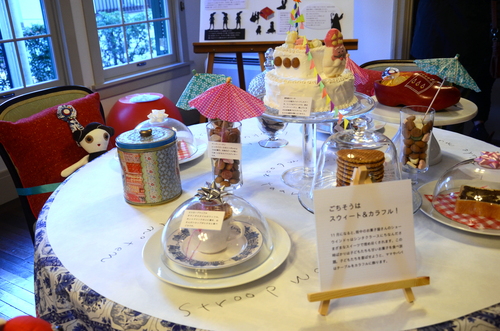 横浜山手西洋館　世界のクリスマス　２０１２_c0188784_0344922.jpg