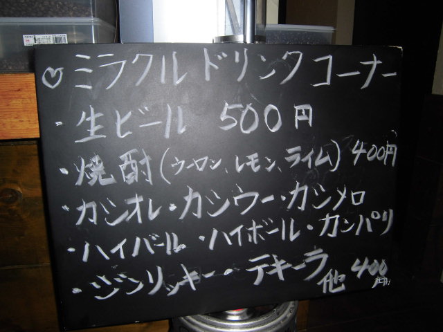 d0226187_15512767.jpg