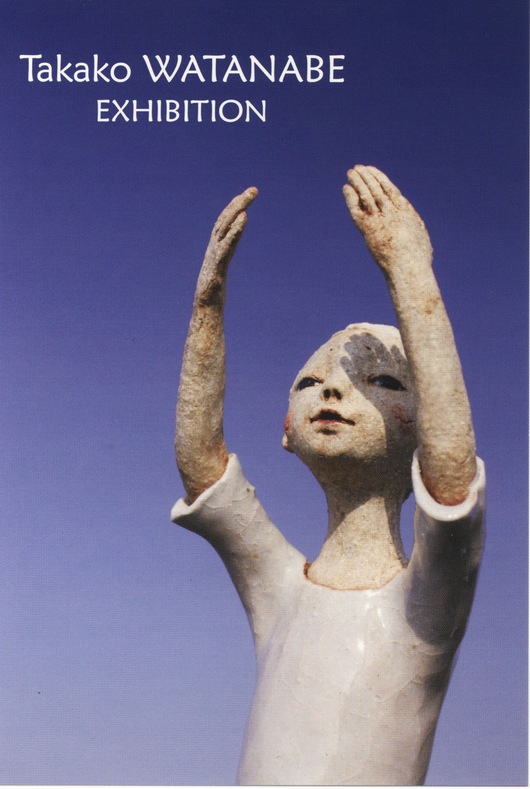 『渡邉 貴子 個展』in 東京!_d0178891_14234041.jpg