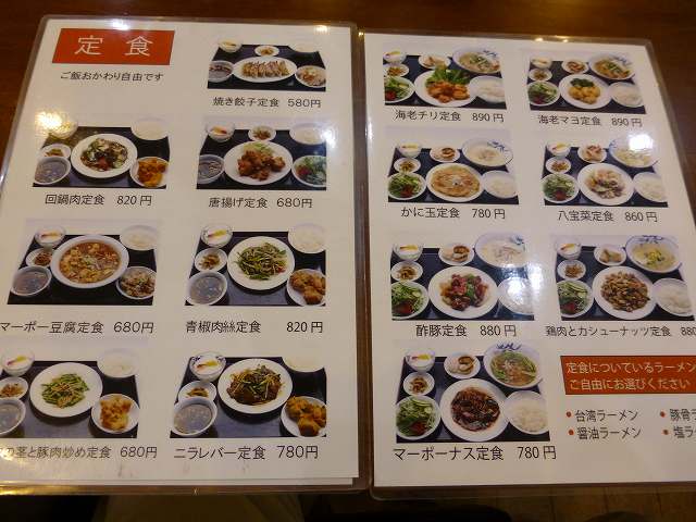 台湾料理 尚品 北区浮田_c0118393_19222613.jpg