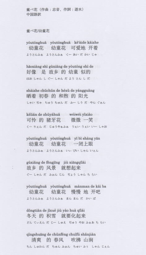 c0211895_1002622.jpg