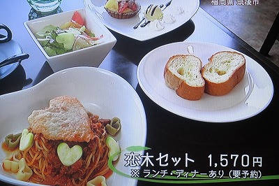 テレビが見た筑後市１・千寿の楽しい歴史_a0137997_20454938.jpg