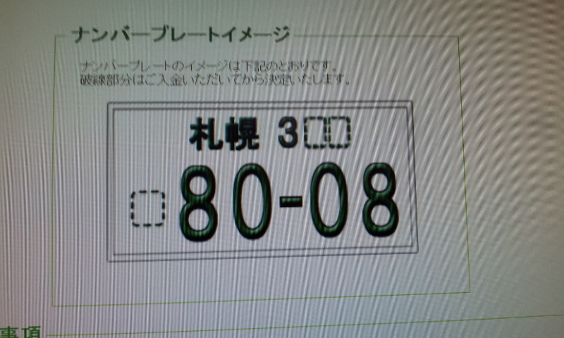 12月4日(火) 阿部ちゃんのニコニコブログ★_b0127002_19151144.jpg