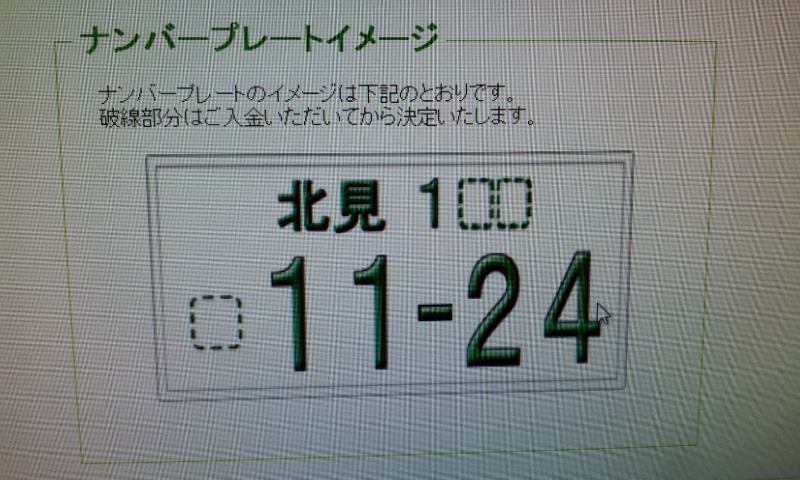 12月4日(火) 阿部ちゃんのニコニコブログ★_b0127002_19162649.jpg