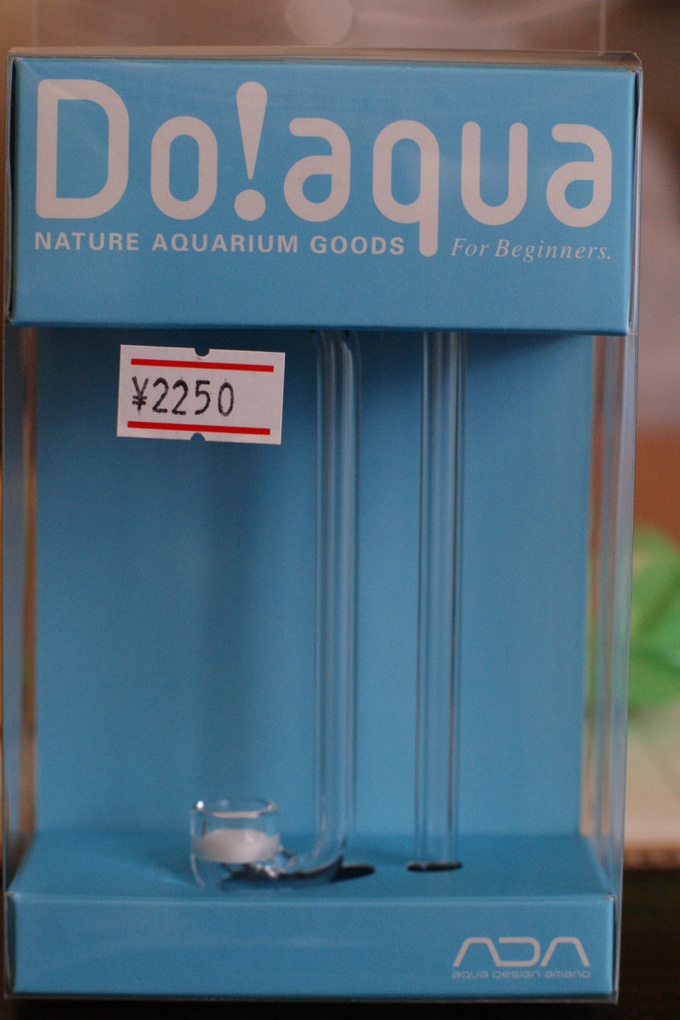 ついにスーパージェットフィルターES-300入手 : フィット3