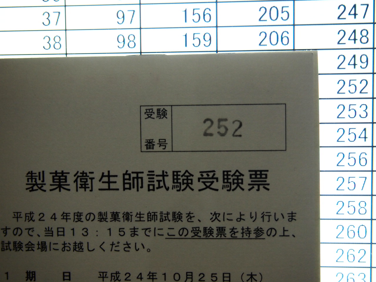 d0169613_23445629.jpg