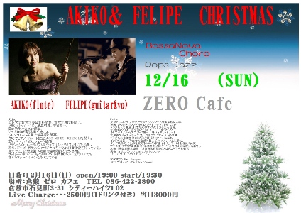 12月のクリスマスライブ_b0212316_22244789.jpg