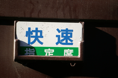 b0283432_22314669.jpg