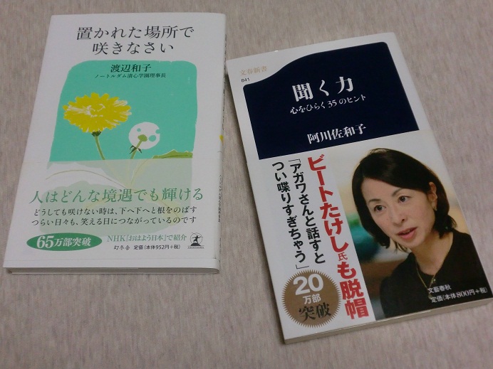c0221732_2375561.jpg