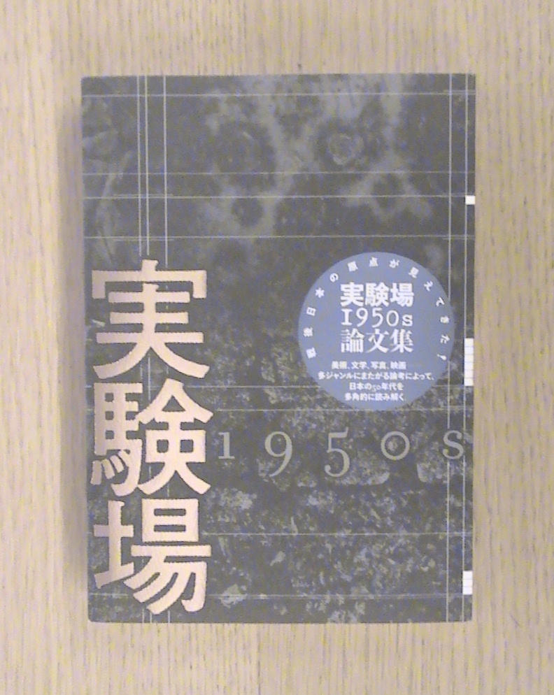 美術にぶるっ Living Well Is The Best Revenge