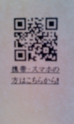 d0191640_1013827.jpg