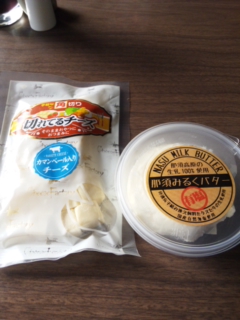 Ｃｈｅｅｓｅ Ｆａｃｔｏｒｙ　チーズファクトリー　～矢板市～_e0277142_10205945.jpg