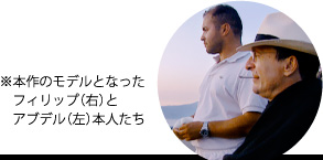 アンタッチャブル の温もり 徒然想 アンタッチャブル の温もり 徒然想