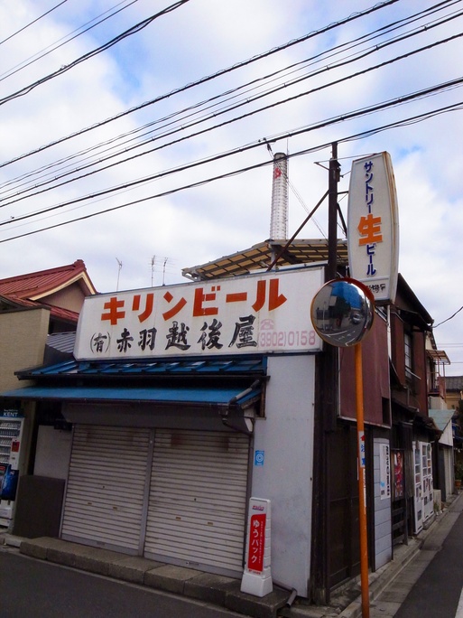 北区の北の方の午後_d0057843_17294717.jpg