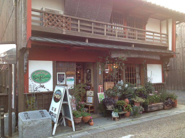 英国紅茶の店 アールグレイ_e0292546_0465028.jpg