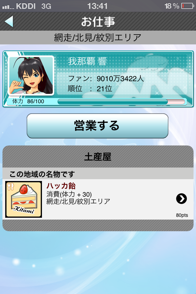 c0105957_01551.png