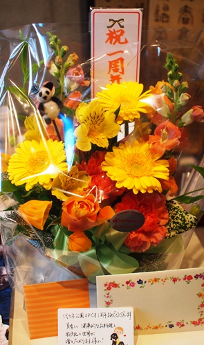 e0148373_1575318.jpg