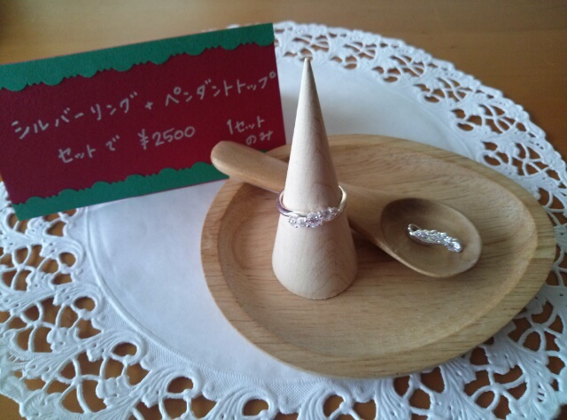 c0252176_1503772.jpg