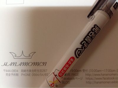 内職www_a0059281_1413312.jpg