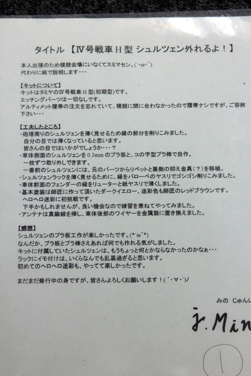 f0145483_18363856.jpg