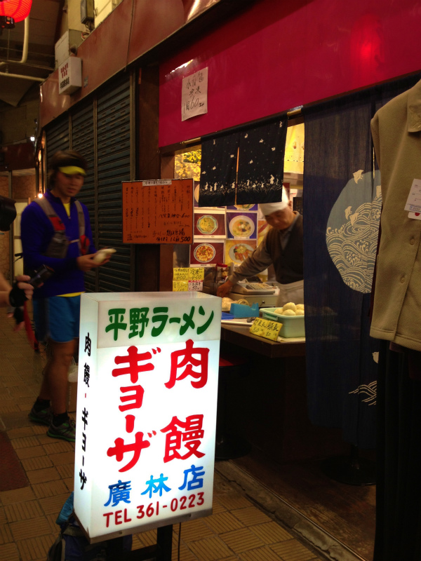 2012/11/29 神戸トレイルランニング_b0220886_14482027.jpg