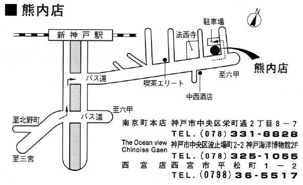 雅苑酒家　熊内店でのランチ　on　2013-2-15_b0118987_17394920.jpg