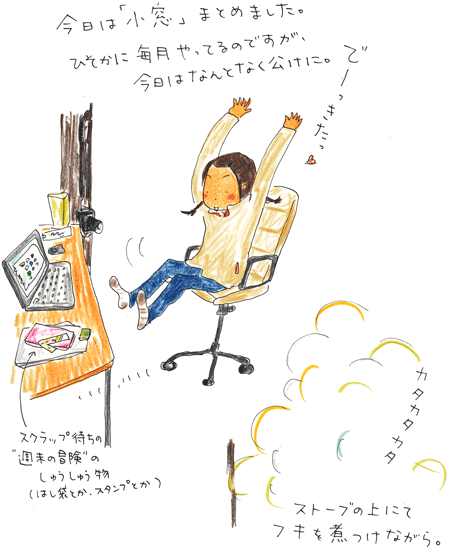 f0236291_1520061.gif