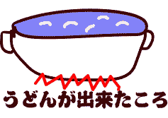 c0078592_23352475.gif