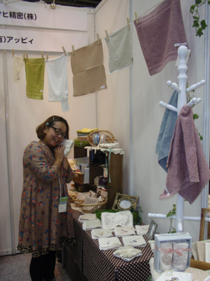 f0228897_1721352.jpg