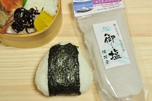 小豆島の塩おにぎり と 鮭の照り焼き弁当_b0171098_70175.jpg