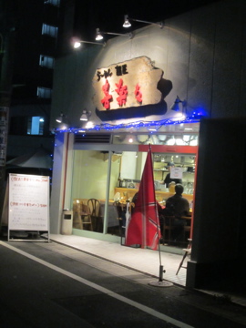 a0117599_21482287.jpg
