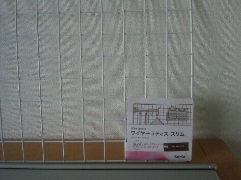 e0278508_2361929.jpg