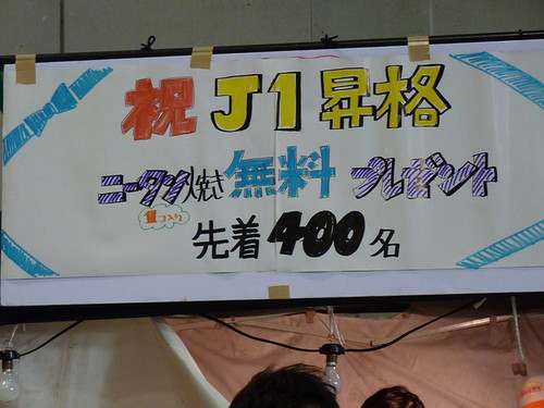 b0023911_0403221.jpg
