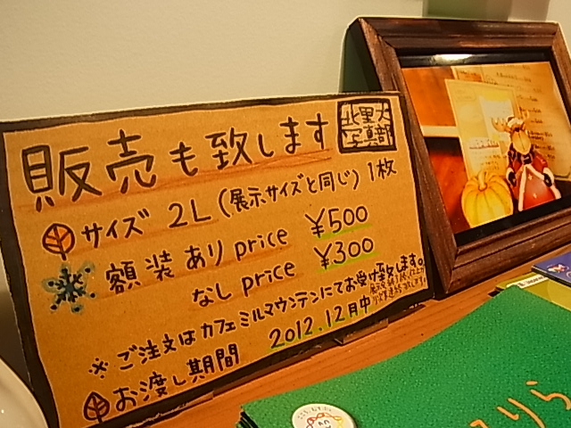 ☆おしゃれ☆_b0207642_12162240.jpg
