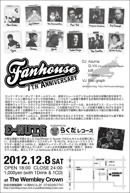 ★fanhouse vol.35 - 7th Anniversary! -_e0153352_022729.jpg