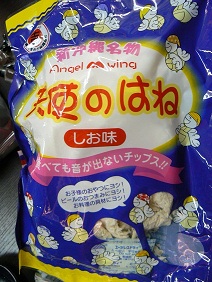 スタイリッシュバランスGタイプ_e0133255_1828538.jpg